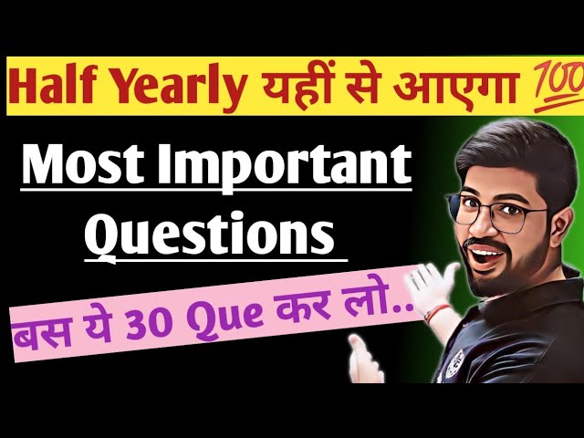 Class11 Physics Most Important Question | Chapter 1 to 8 | 30 Important Question Physics Part 1 CBSE