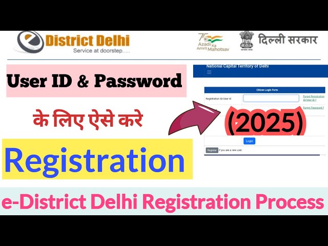 Delhi E District ID Kaise Banaye | E-DISTRICT Delhi Registration Process | e-District Login 2025