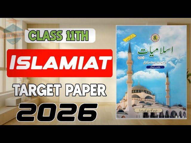 🔥 100% Confim | Class 11 Islamiat Guess Paper 2026 | Target Paper 2026 | Sindh board
