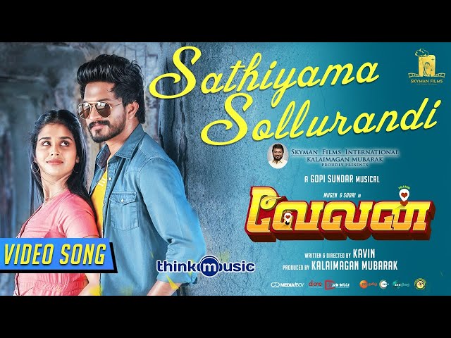Sathiyama Sollurandi Video Song | Velan  | Mugen | Soori | Kavin | Gopi Sundar