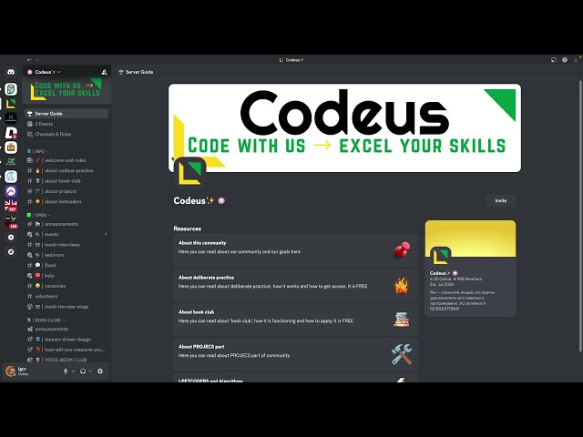 Як почати робити вправи з Codeus | How to Use Codeus Exercises | Java Practice Guide for Developers