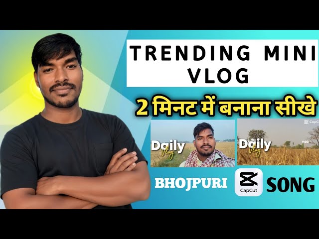 daily mini vlog kaise banaye
