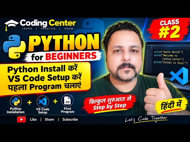 Python Installation & VS Code Setup in Hindi | First Python Program | Python Course #2