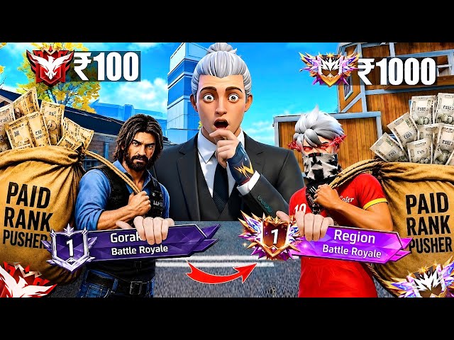 I Rented ₹100 to ₹1000 Paid Rank Pushers for Region Top 1 – Let's Find Out Who's the Best! 🤔
