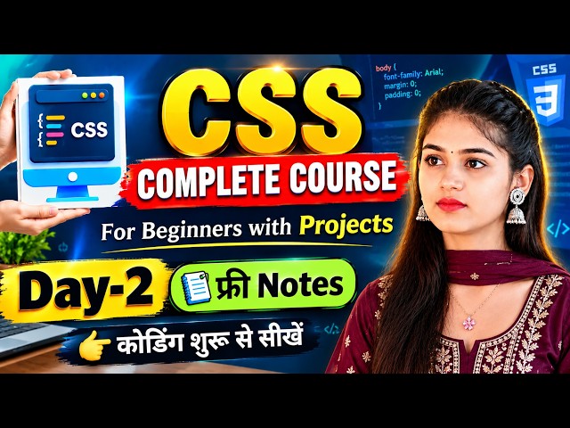 CSS Selectors | css tutorial for beginners | css class day 2 | css full course free ##rworldlg 
