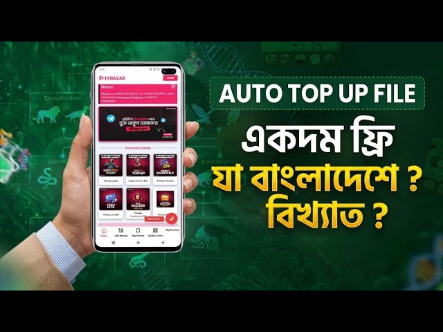 Auto Top Up Html code free 💎 | Free Source Code | How To Make Top Up Website 2026| Code Bangla