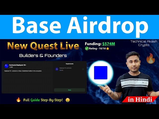 Base Airdrop Guild New Quest Live 🚨 | Contract Deployed + GitHub Commit | Remix Solidity Deploy