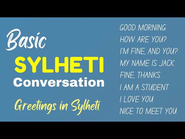 Sylheti Conversation for Beginners || Basic Greetings in Sylheti language