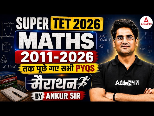 Super TET 2026 Maths PYQs | 2011 to 2026 Previous Year Questions | Complete Series