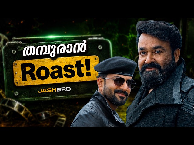 EMPURAAN Roast Malayalam  | Jashbro |  Mohanlal