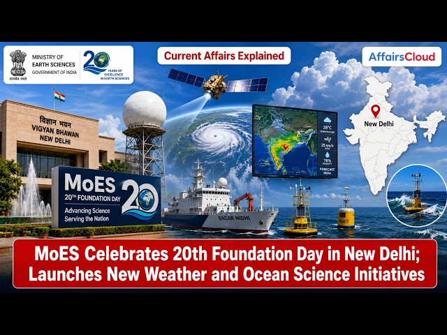 Current Affairs Explained: MoES 20th Foundation Day |Important Topic—July 2026 | DailyCA | Bank Exam