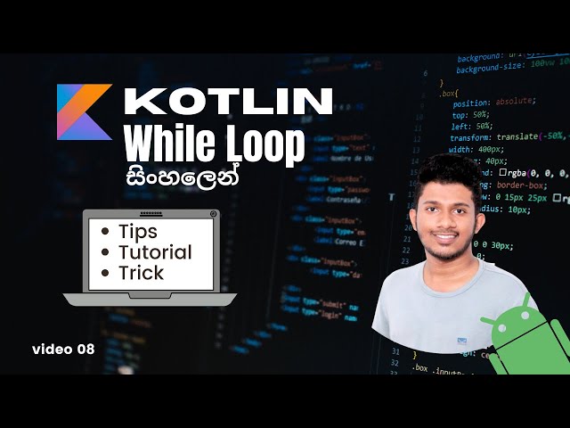 Kotlin While Loop Tutorial in sinhala - Kotlin sinhala tutorial