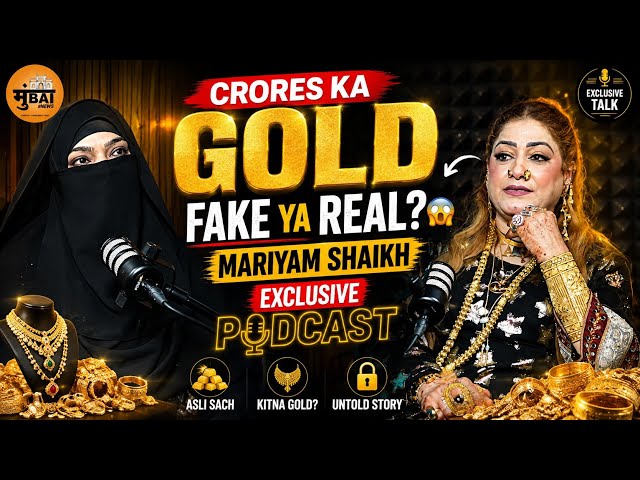 Mariyam Shaikh Gold Queen Exclusive Podcast | Untold Story 