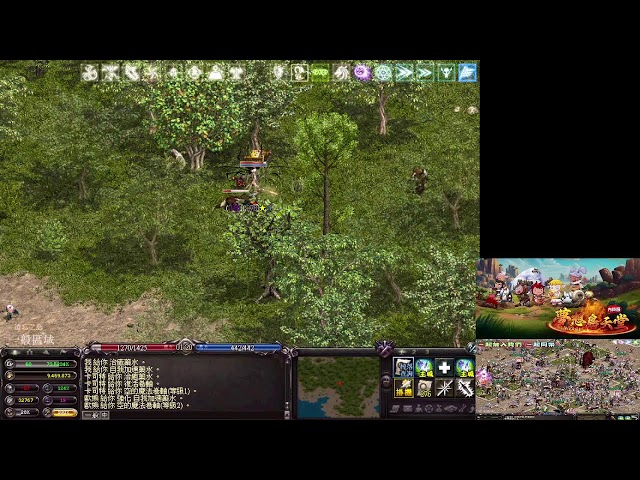 夢想島天堂 1/23