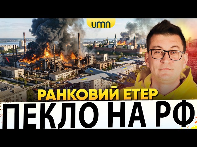 BIG BOOM: What is happening behind enemy lines right now? | Morning Stream