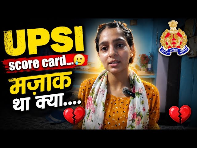 UPSI score card......... अच्छा मजाक है 🙂💔