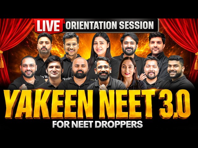 Live Orientation Session - Yakeen NEET 3.0 for NEET Droppers🔥