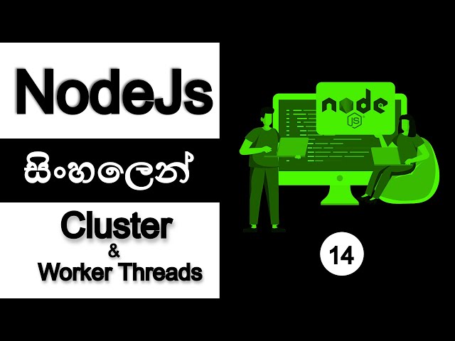 🔥 NODE JS | COMPLETE TUTORIAL - Part 14 | SINHALA | Cluster & Worker Threads | AUK Learning Center