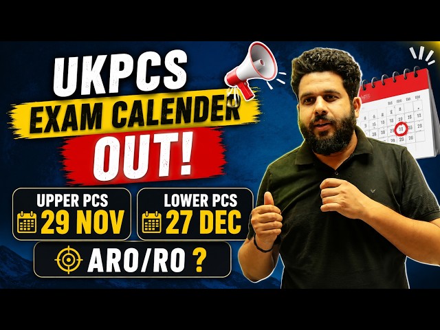 UKPSC Exam Calendar 2026 OUT 🔥 | Upper PCS 29 Nov | Lower PCS 27 Dec | ARO/RO Update | Uttarakhand