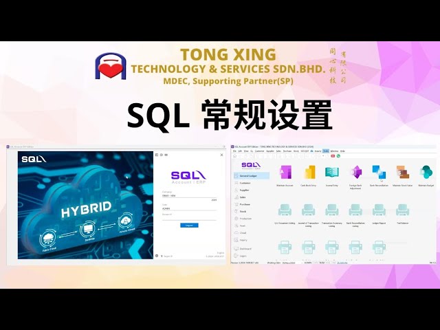 SQL GENERAL SETUP (PART 1)