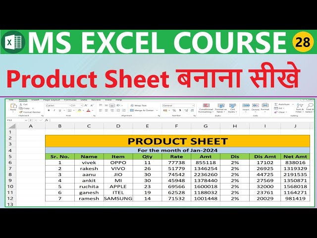 #28 Product Sheet in Excel | How to Create Product Sheet in MS Excel | MS Excel Product Sheet