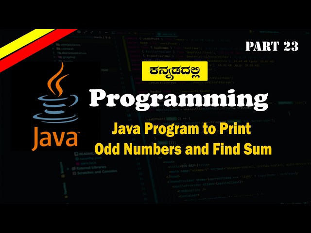 Java Program to Print Odd Numbers and Calculate Sum | Kannada