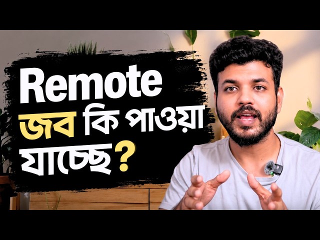 Will Data Science be good in the next 10 years? ভবিষ্যৎ কি?