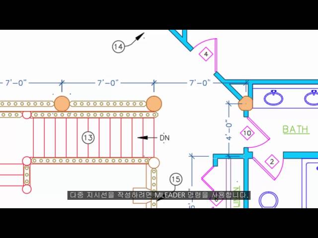 AutoCAD Basic을 연구하는 히치하이커를 위한 안내서 (12) 노트 및 레이블