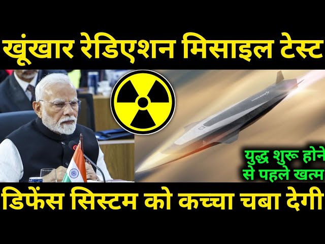 No. 1 Superpower Tech. Passes Test