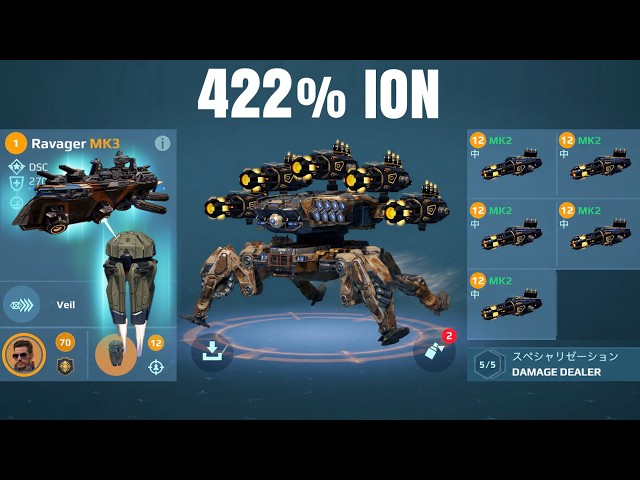 [WR] UE Ion Ravager w/ Lar Drone & Frederick | War Robots Gameplay