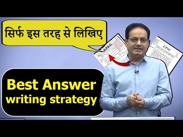 This is how answers are written in UPSC By Vikas Divyakirti Sir | Best answer writing strategy fo...