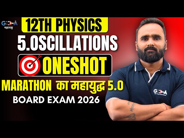 LIVE |12th Physics |5.Oscillations|Oneshot|MARATHON का महायुद्ध 5.0|Pradeep Giri Sir