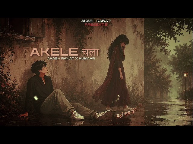 Akele chala - Akash Rawat X Kumaar official lyrics video 
