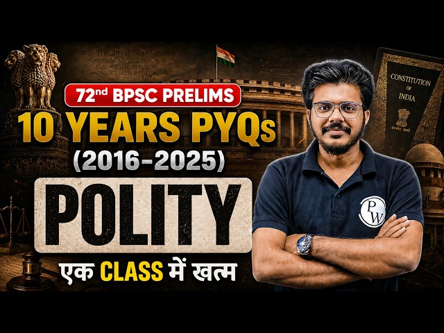 BPSC Polity PYQ | 72nd BPSC Polity PYQ + Concepts | Complete Indian Polity Revision | BPSC Wallah
