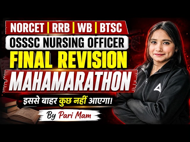 NORCET | RRB | WB | BTSC Final Revision | OSSSC Nursing Officer Maha Marathon 2026
