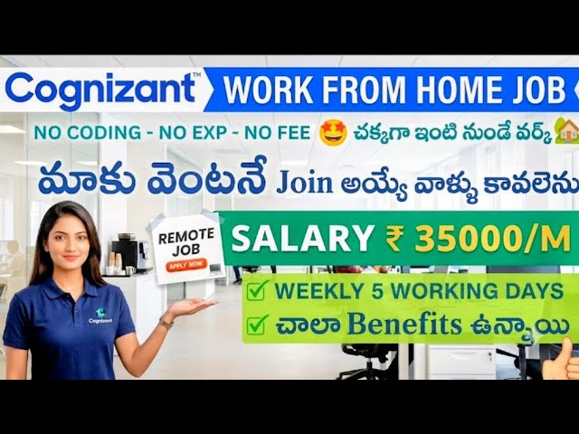 Latest work from Home job/any degree/freshers and experienced/cognizant jobs/work from home jobs 