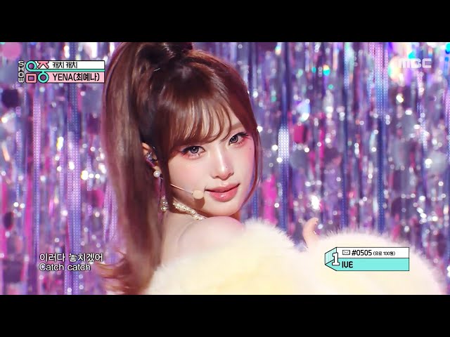 YENA (최예나) - Catch Catch (캐치 캐치) | Show! MusicCore | MBC260314방송