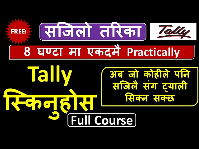 Learn Tally ERP 9 Full Course In Nepali | learn tally in Nepali