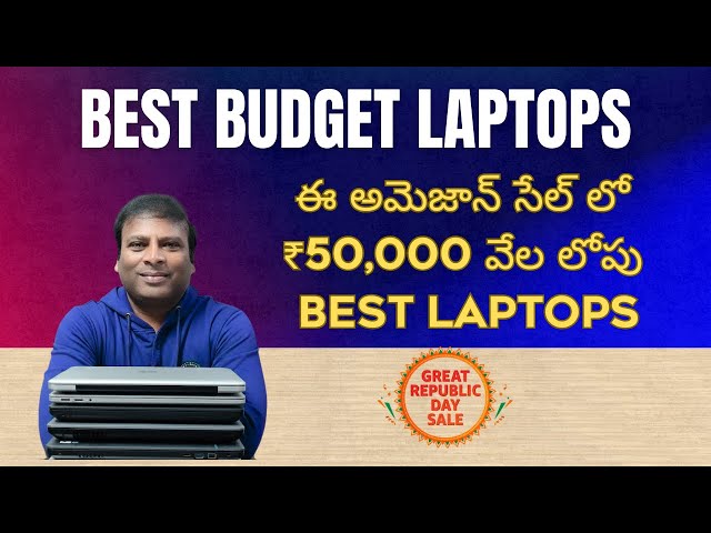 😱 Don’t Miss This! Best Laptop Deals Under ₹50,000 | Amazon Sale 2026 | Telugu