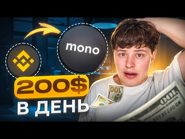 Я Заробляв на P2P 14 Днів | Як Заробити на P2P?