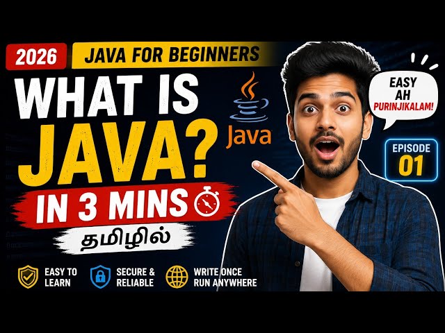 What is Java in 3 Minutes Tamil 🔥 | Java for Beginners 2026 | Java Tutorial in Tamil | Episode 1