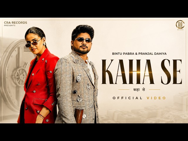 KAHA SE - Official Video | Bintu Pabra x Shiva Choudhary | Pranjal Dahiya | Haryanvi Song 2026