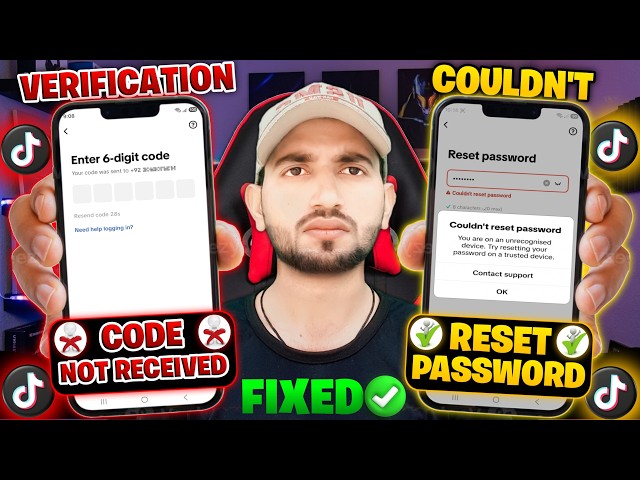 TikTok Verification Code Nahi Aa Raha? 🤫 TikTok Couldn't Reset Password Problem Solve 2026