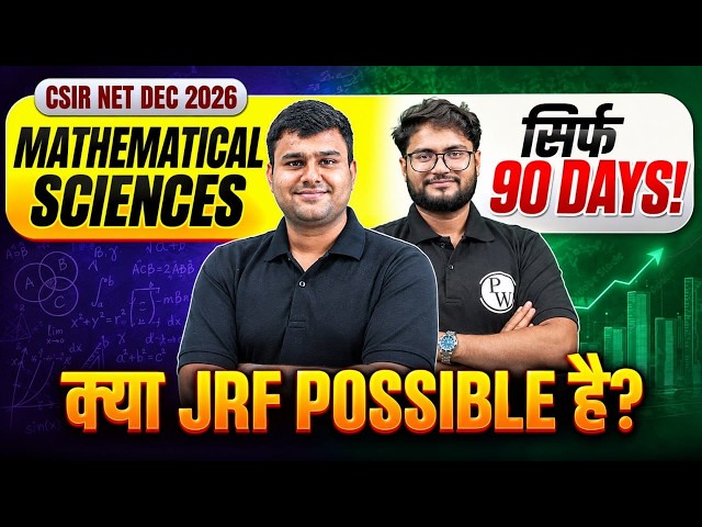 CSIR NET Dec 2026 Mathematical Sciences | 90 Days में JRF Possible है? | Complete Strategy