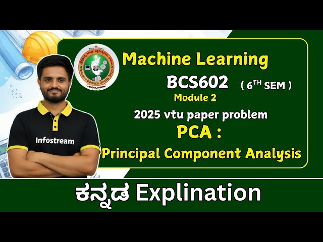 PCA - Principal Component Analysis | VTU Machine Learning | BCS602
