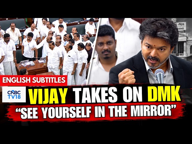 VIJAY Assembly Speech: "Anna, MGR, NTR, Vijay...." - CM Vijay Claims He is Next Among Them | N18V