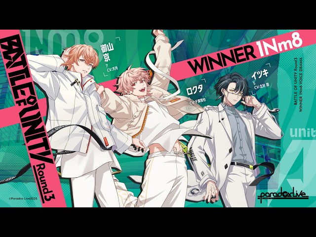 【Vietsub】Paradox Live -Battle of Unity- Round3 “FUTURE” - After Story 1Nm8