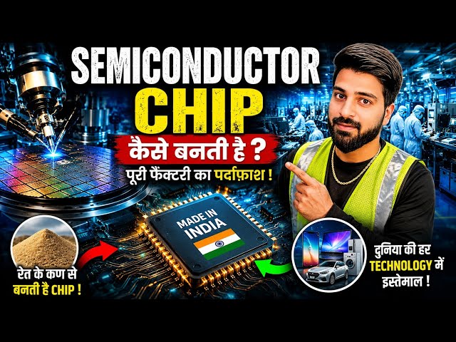 How Are Semiconductor Chips Made? 😱 | Complete Factory Tour