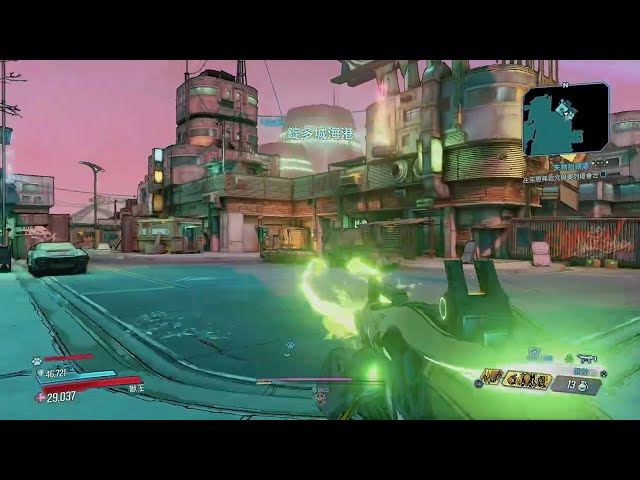 Borderlands 3 邊緣禁地 3－如何到達雷克特拉城