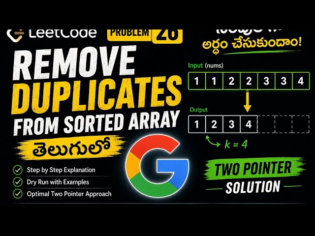 🔥 LeetCode 26 | Remove Duplicates from Sorted Array | Telugu | Python | Two Pointer Approach